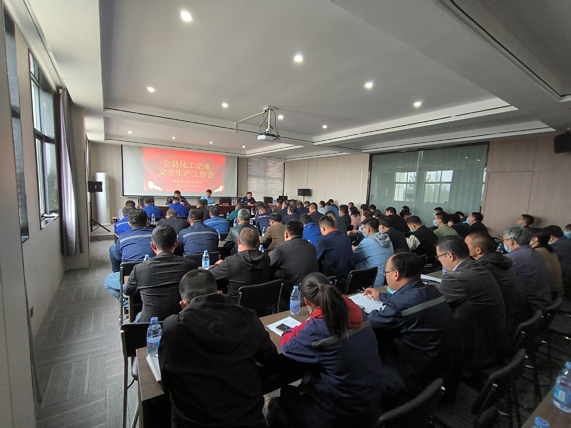 企業相冊