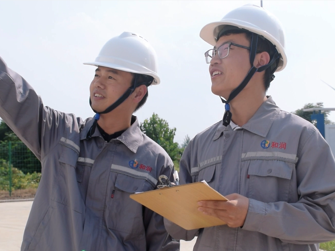 企業相冊