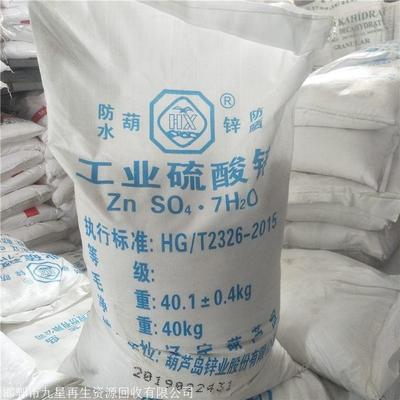 上海回收過(guò)期聚酯樹脂與水資源專用機(jī)械設(shè)備制造 資源循環(huán)利用的創(chuàng)新實(shí)踐